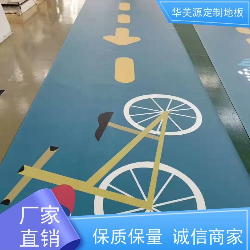 华美源 东莞市 厂家来图定制强化复合地板 批发 品牌