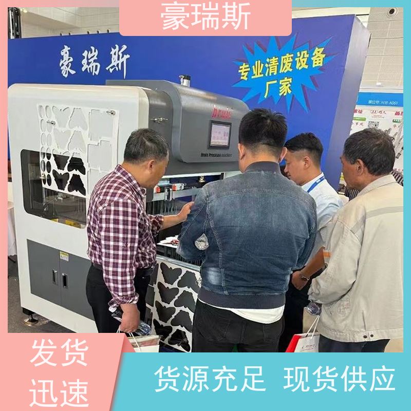 豪瑞斯 出售电子产品包装盒清废机  使用方法介绍