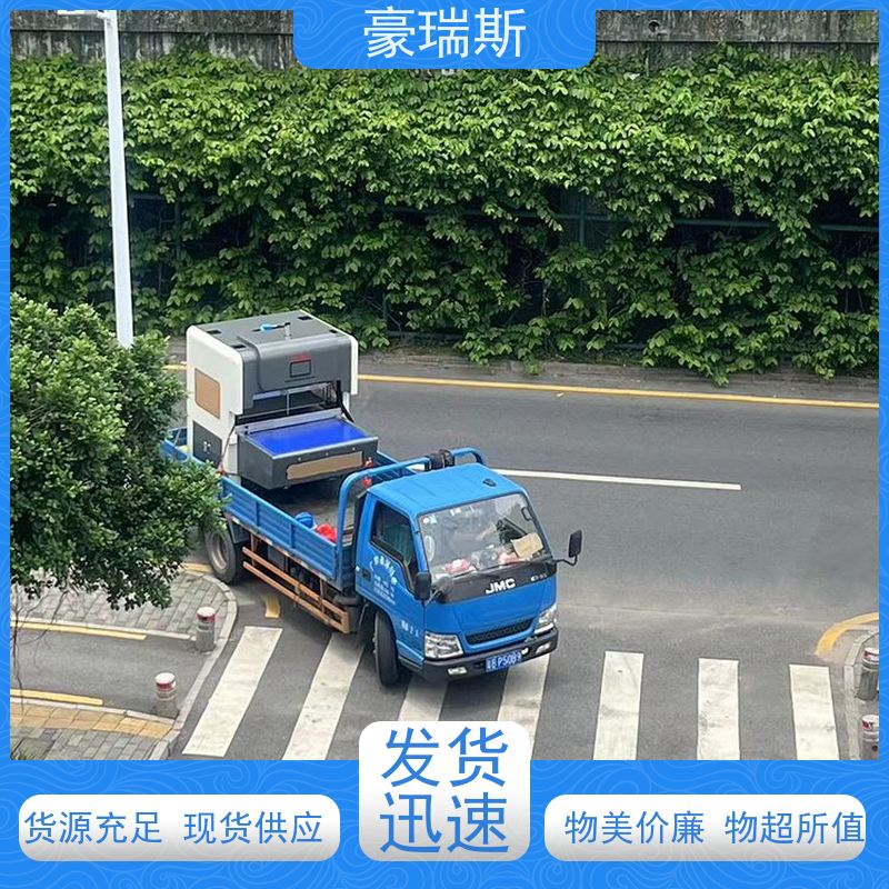 豪瑞斯 出售电子产品包装盒清废机  操作步骤介绍