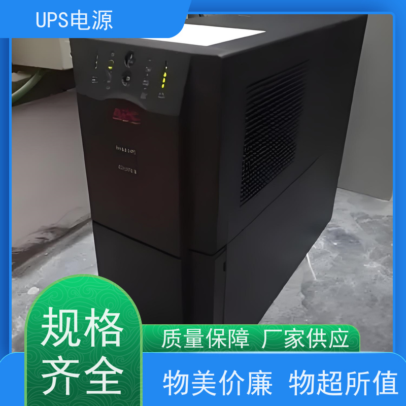 顺义区 施耐德ups电源  厂家