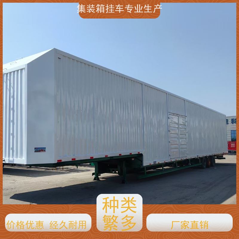 平板车 发电机组 移动电站搬运车 房车底盘 集装箱骨架拖车