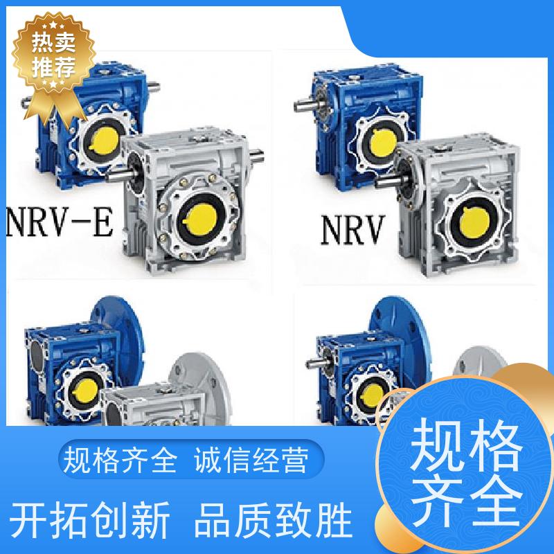 迈传 免爬器机械 伺服蜗轮减速机 NMRV150 性能稳定