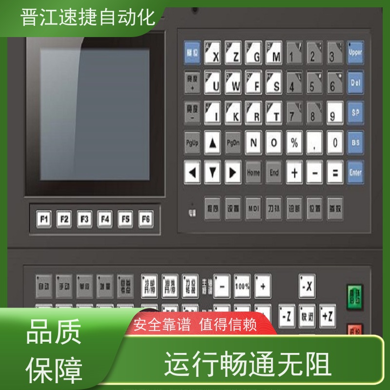 晋江速捷自动化 分切机解锁   设备被恶意锁机   自研发解密软件