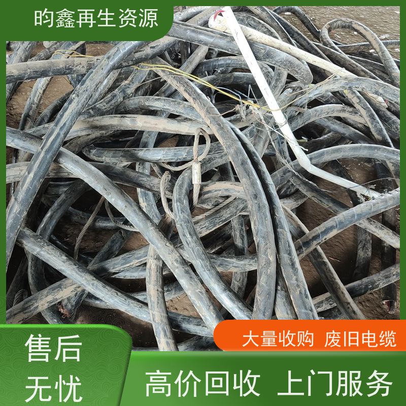东莞望牛墩光亮铜线回收价格今日价 大量收购废旧电缆 在线估价免费上门