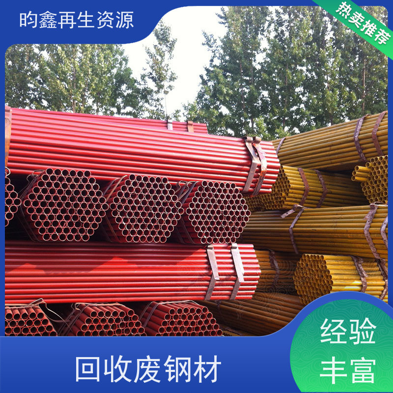 东莞 镀锌盘扣回收 回收贝雷片 收方柱扣  一站式服务 欢迎来电