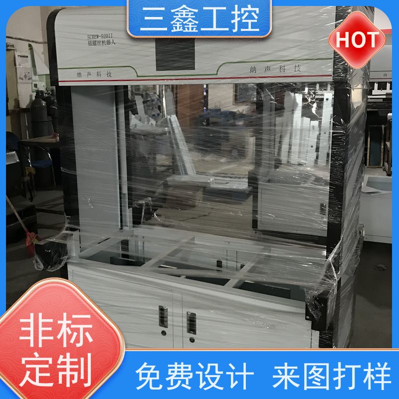 非标定制机架式不锈钢机箱 五金外壳 自主研发 库存足 放心选购 