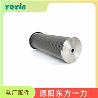 再生装置硅藻土滤芯0508.21721120.AW027东方一力YOYIK延长设备使用寿命