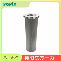 滤油机滤芯、除颗粒滤芯HC8314FKP16Z东方一力YOYIK延长设备使用寿命