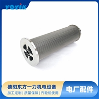 滤油机滤芯JLX-90一力YOYIK生产保证机组安全运行