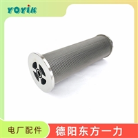 再生装置硅藻土滤芯0508.21721120.AW027一力YOYIK 供应延长设备使用寿命