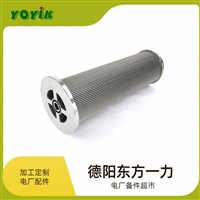 YOYIK品牌生产液体过滤器滤芯HH8314F40KTXAM2净化液压油杂质