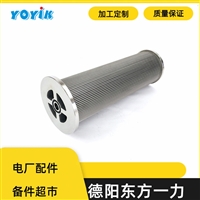 YOIK品牌供应抗燃油滤油机脱水滤芯KTX-80润滑油系统滤网