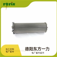 YOIK品牌供应供油泵细滤油器SDGLQ-25T-100KEH油系统滤网