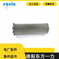 YOYIK品牌生产再生装置硅藻土滤芯AZ3E304-02D01V/-W汽轮机EH油滤网