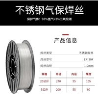 YNiCrMo-3镍基药芯焊丝