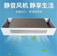 风机盘管卧式明装  防爆风机盘管厂家普雷蒂空调设备