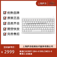 德国CHERRY G84-4100LCMEU-0樱桃工业键盘 