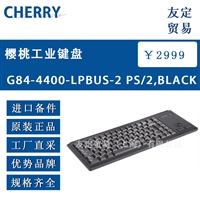 CHERRY G84-4400-LPBUS-2 PS/2,BLACK 樱桃工业键盘 议价