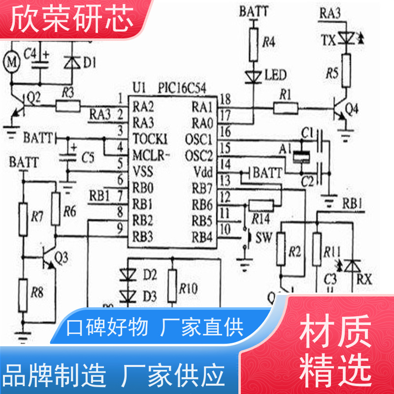 单层PCB电路板 抄板打样 工艺齐全 品种齐全 坚固耐用