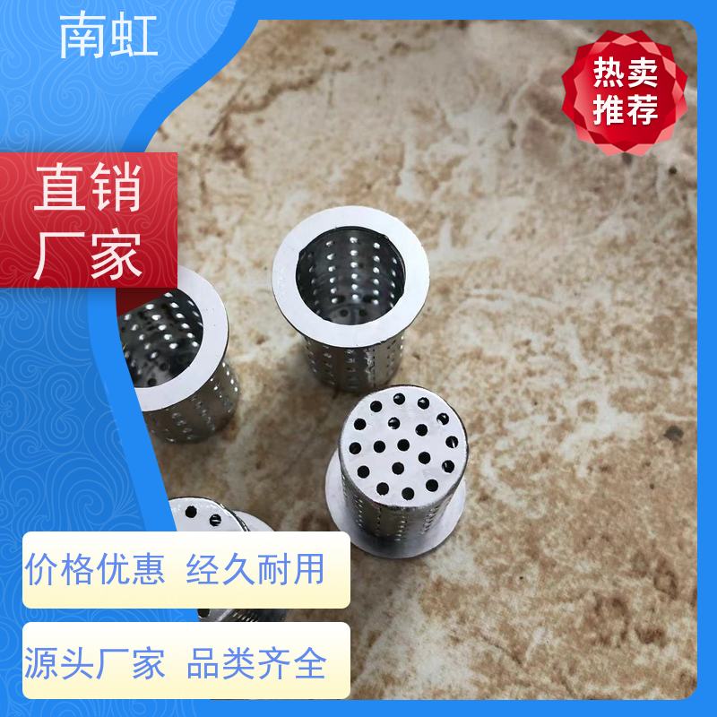 南虹滤芯烧结滤芯供应耐腐蚀性 耐热性好