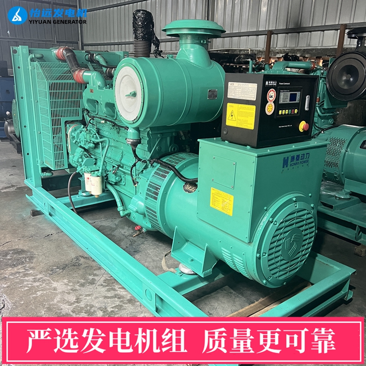二手330千瓦柴油发电机组出售 工业用三相电康明斯搭配MVC电机