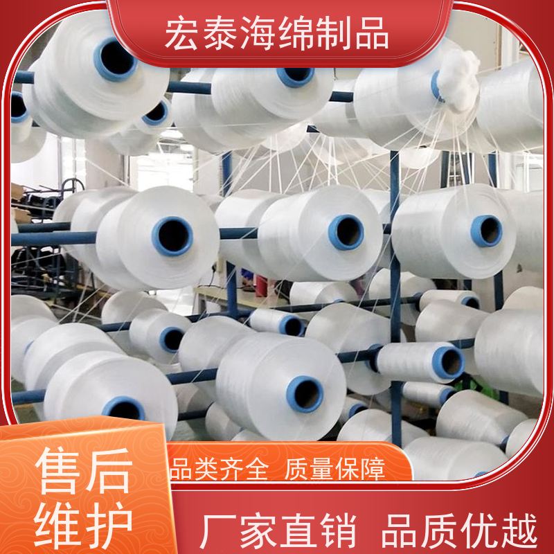 车载香水棒   无纺布棉芯定制