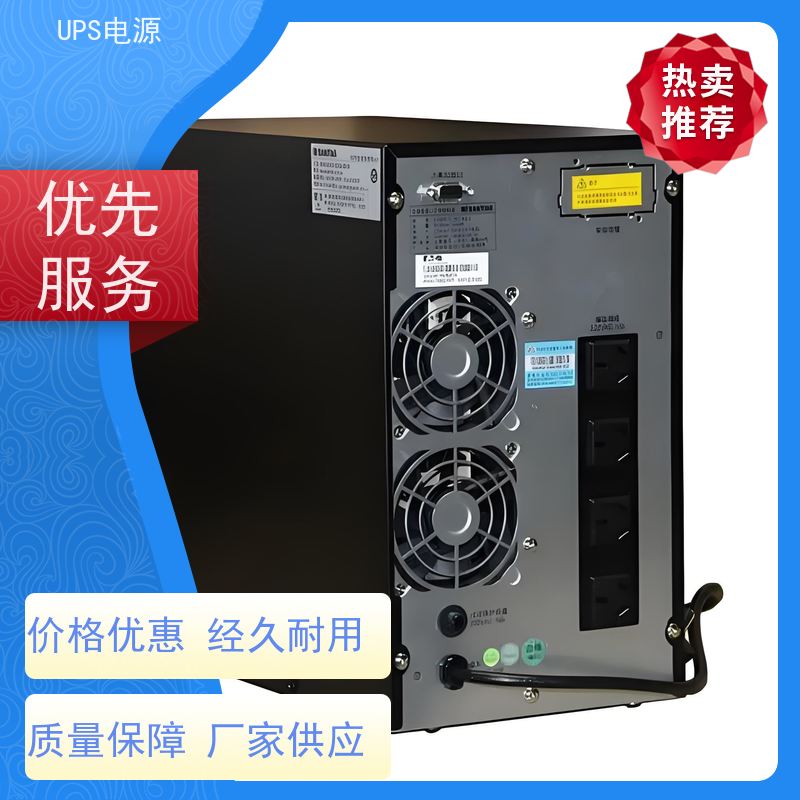 顺义区 施耐德ups电源  厂家供应