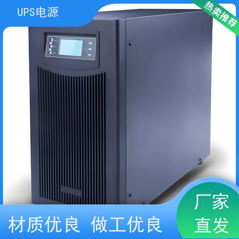 顺义区 施耐德ups电源  报价