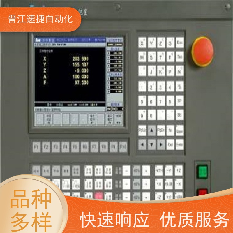 晋江速捷自动化 分切机解锁   设备被恶意锁机   PLC解密 提升生产效率