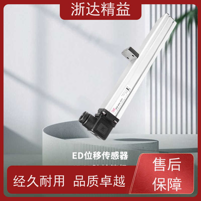 TEC 冶金 超高精度防腐蚀 防水磁致伸缩 位移传感器