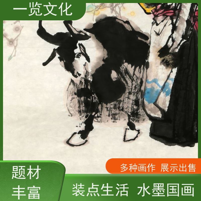 一览文化售卖李忠翔《牧归图》有合影 毛笔风景画作竖 风格多样