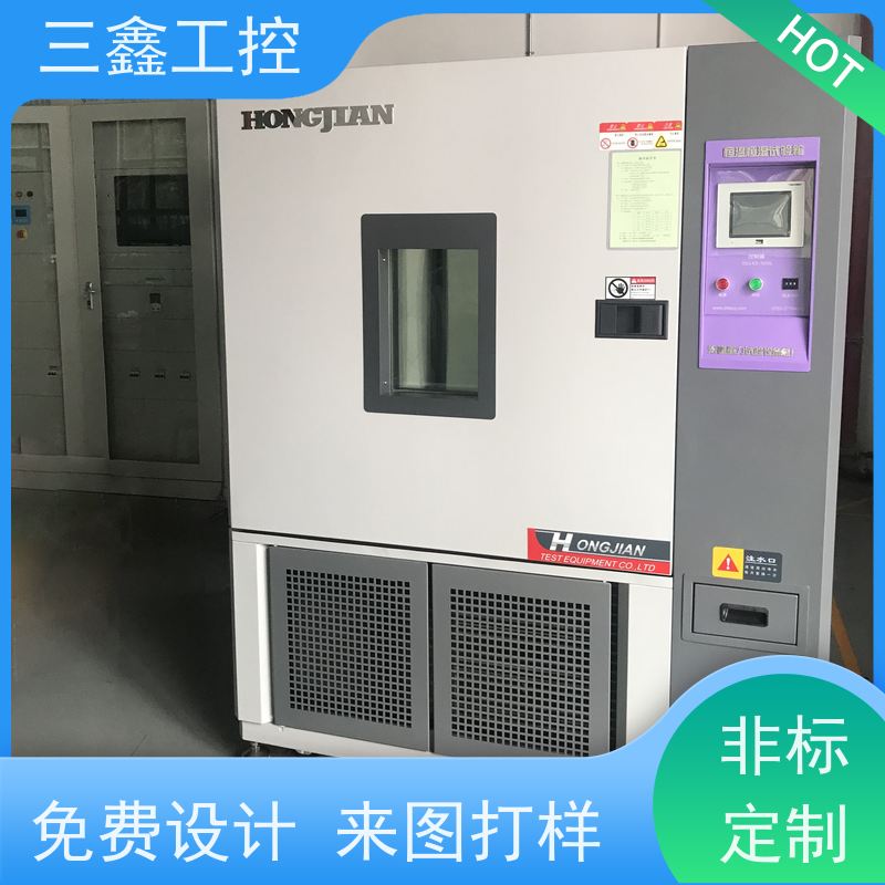 深 圳三鑫机架式不锈钢电源机箱 螺丝机外罩  可按色版订做