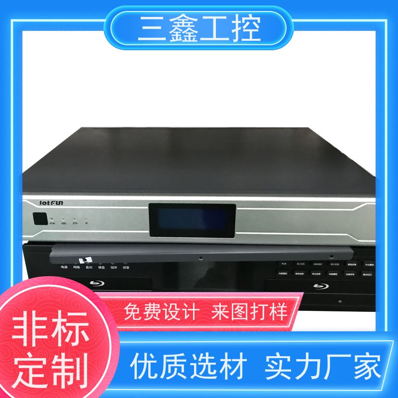 深 圳三鑫4U服务器机箱 螺丝机外罩  精细工艺 严格品控