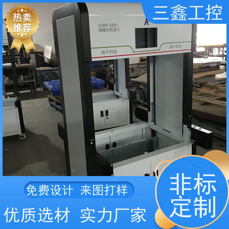 实体工厂2U锂电池机箱 螺丝机外罩  一站式供应省心省力