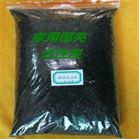 净水椰壳活性炭排名 原生椰壳活性炭 1000碘值净化吸附剂厂家