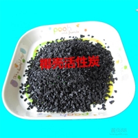 椰壳活性炭成分含量 鱼缸活性炭可以重复使用吗