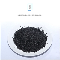 蜂窝活性炭 椰壳水处理活性炭 吸附功能强大 去杂质净化水可定制