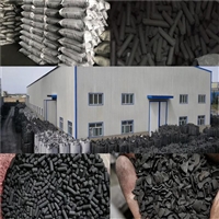 黄金提纯椰壳活性炭 原生椰壳活性炭1000碘值净化吸附剂厂家