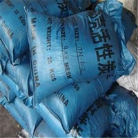 椰壳活性炭特性 椰壳蜂窝活性炭吸附力强 防护时间长