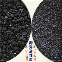 饮用水用椰壳活性炭 椰壳活性炭滤芯多久换一次