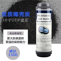 江西椰壳活性炭作用和优势是什么 有害气体去除 荣茂