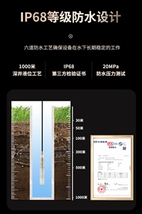 深井液位传感器 自动停泵实时显示水位 控制室监测200米