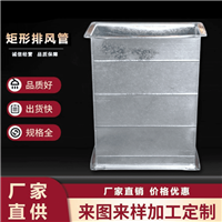 镀锌矩形风管通风管道工程承接