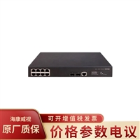 华三H3C高性能存储千兆以太网交换机S5130S-10MS-UPWR-EI