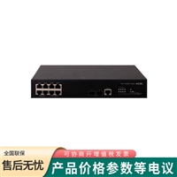 华三S3100V3-10TP-SI 企业级高性能存储转发10个端口业务交换机