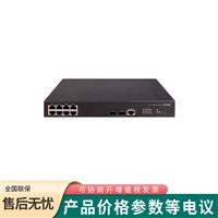 华三S5130S-10MS-UPWR-EI 三层应用千兆以太网交换机