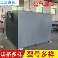 碳钢不锈钢自洁式空气过滤器 送风系统设备