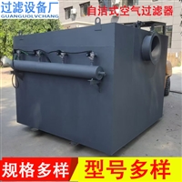 空分配套自洁式空气过滤器 适用于制氧站的原料空压机