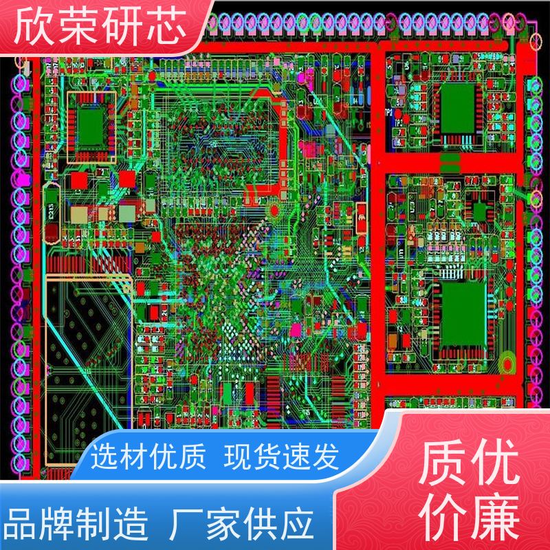 fpc线路板打样 FPC柔性板 电路板 排线软硬结合板连接排线抄板