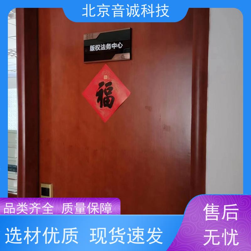 音诚科技 多功能 舒尔单通道无线话筒 会议室反馈抑制器 AT8688s底座